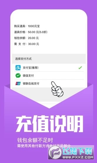 þgm[app°2023ٷMv1.2 ׿؈D0