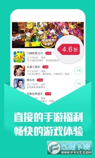 þgm[app°2023ٷMv1.2 ׿؈D2