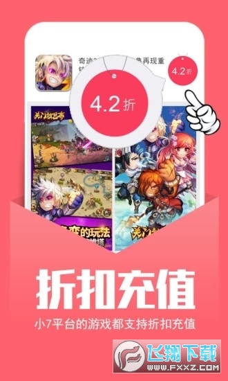 þgm[app°2023ٷMv1.2 ׿؈D1
