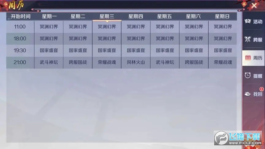 켧׃֮Ů켧׿2023°0.36.51ٷ؈D1