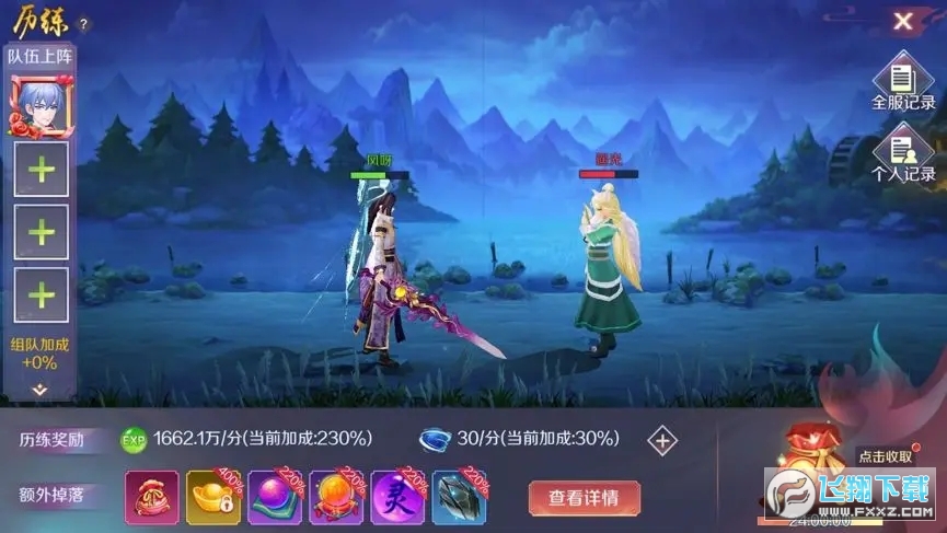 켧׃֮Ů켧׿2023°0.36.51ٷ؈D2