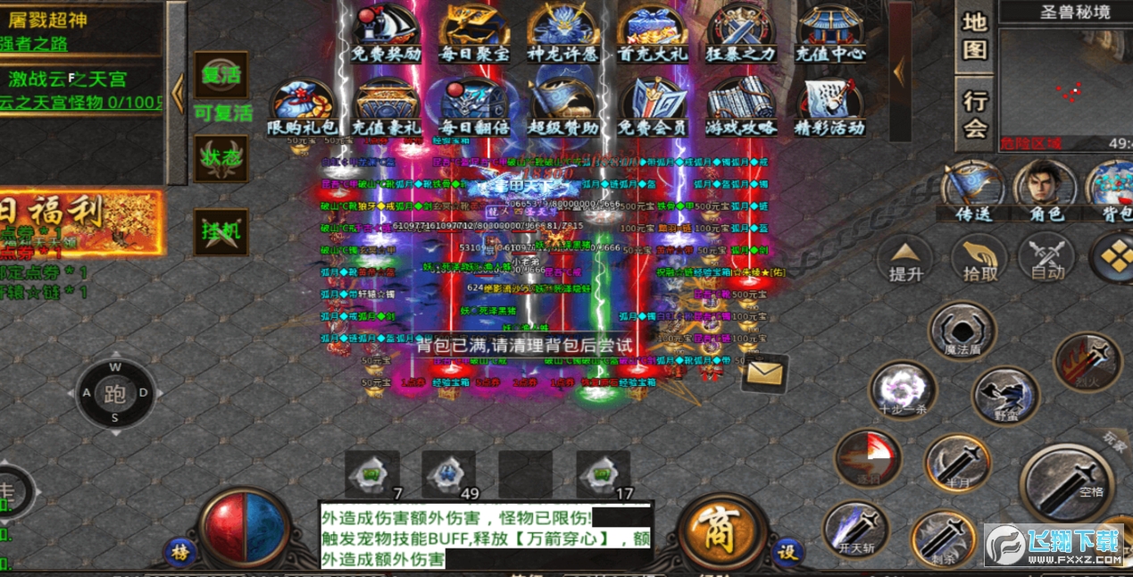 sҫиv1.0׿؈D0