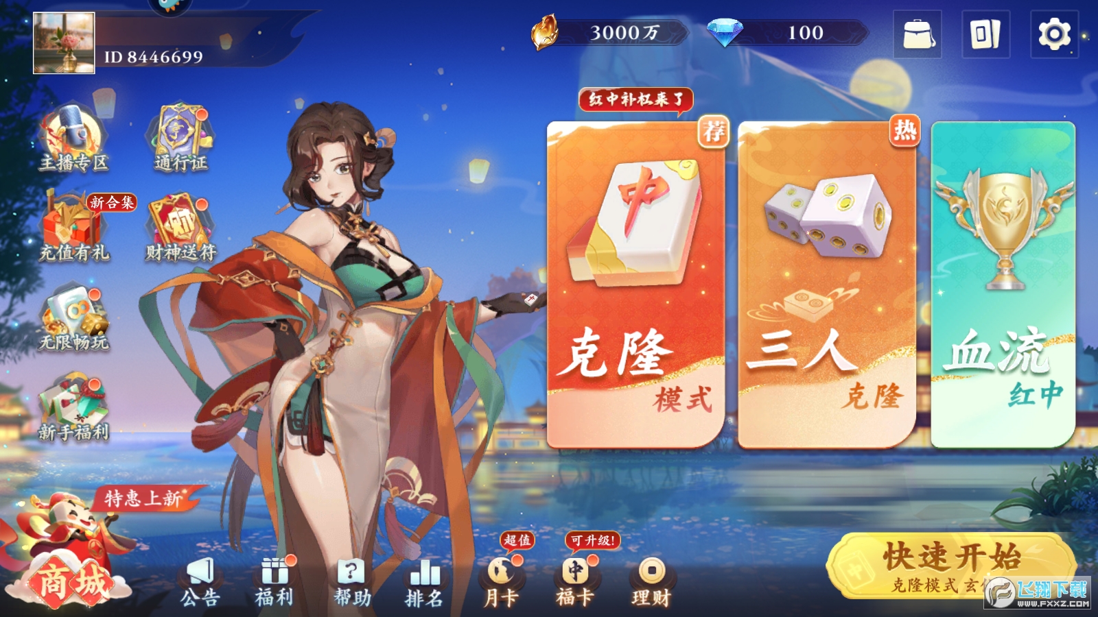 t錢ȱһ1.0.56֙C؈D3