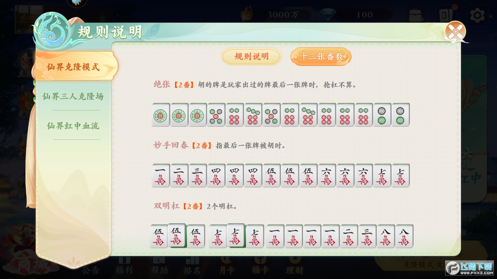 t錢ȱһ1.0.56֙C؈D0