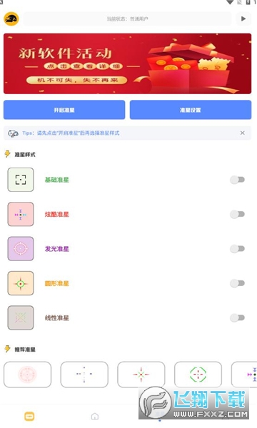 FK�����䮋�|APP2023�ٷ���