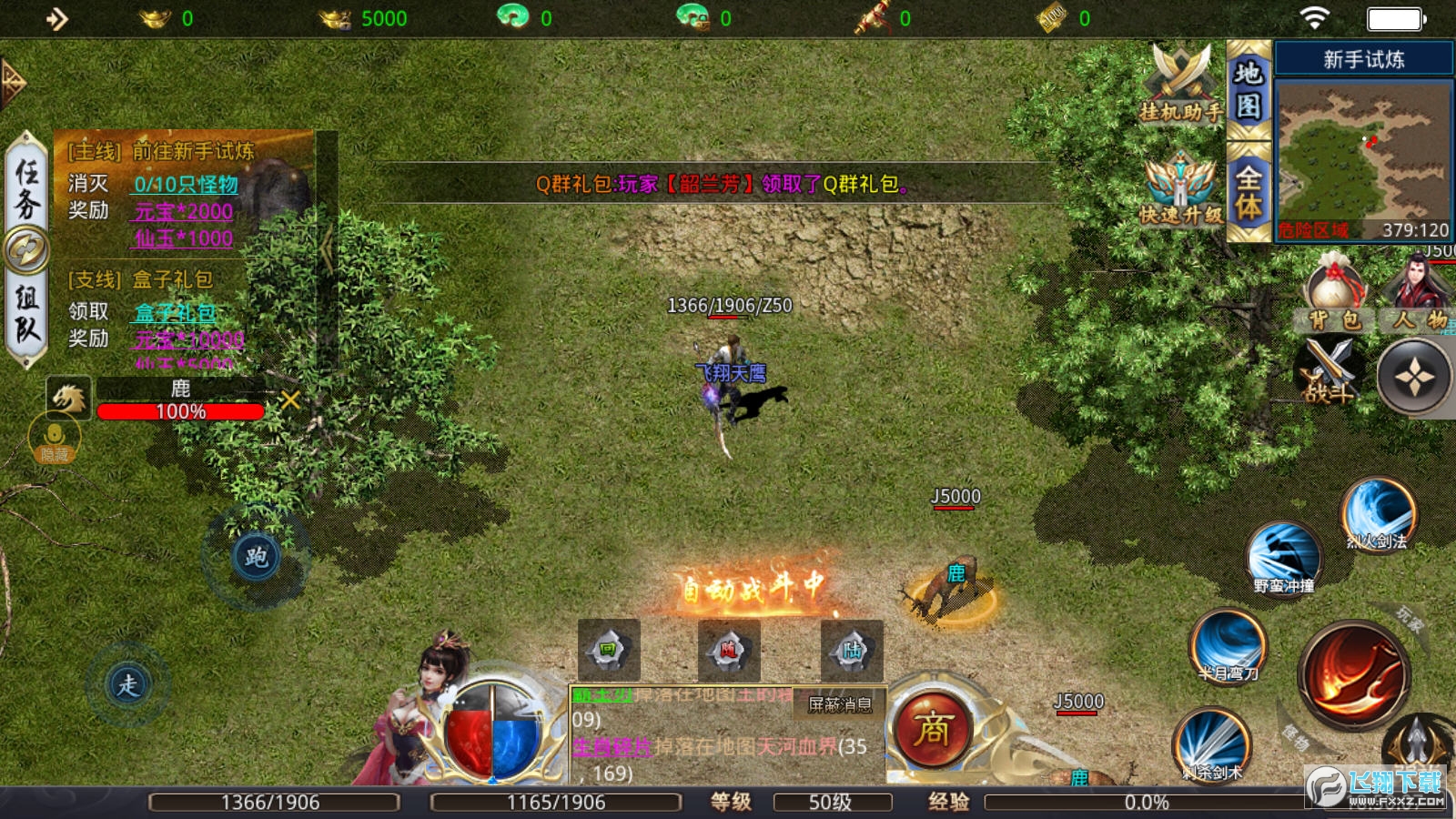 X[ٷv1.0.3°؈D2