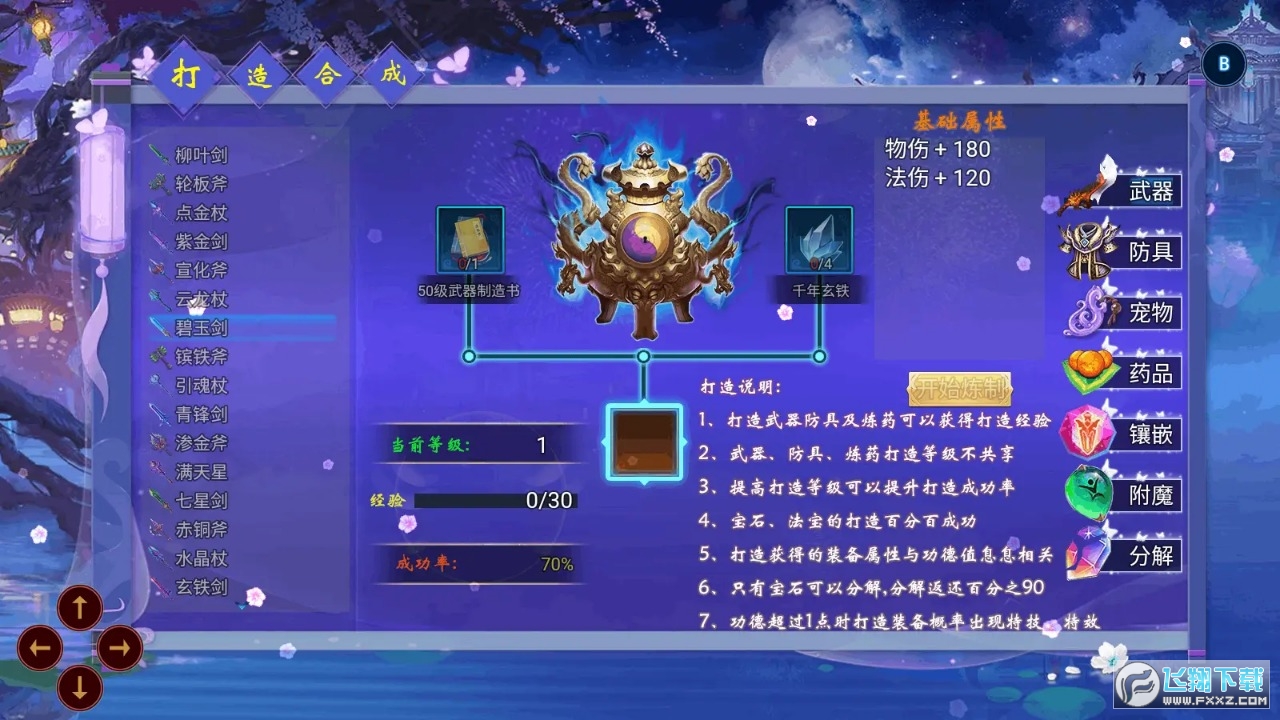fo޽Ųˆΰv2.5.0°؈D3
