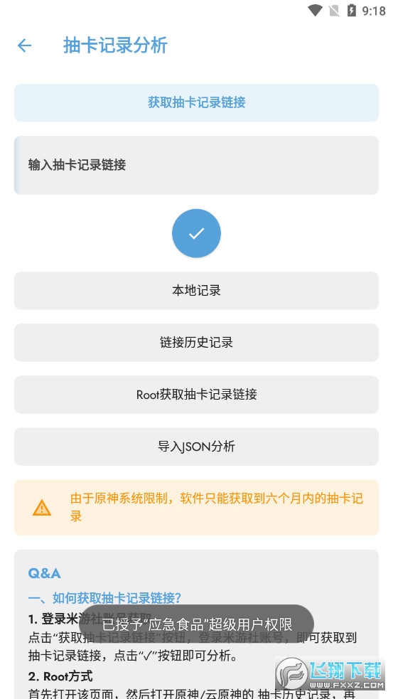 ԭ鿨ӛ䛲ԃ֙Cd2023ٷ°v1.7.4 °؈D0