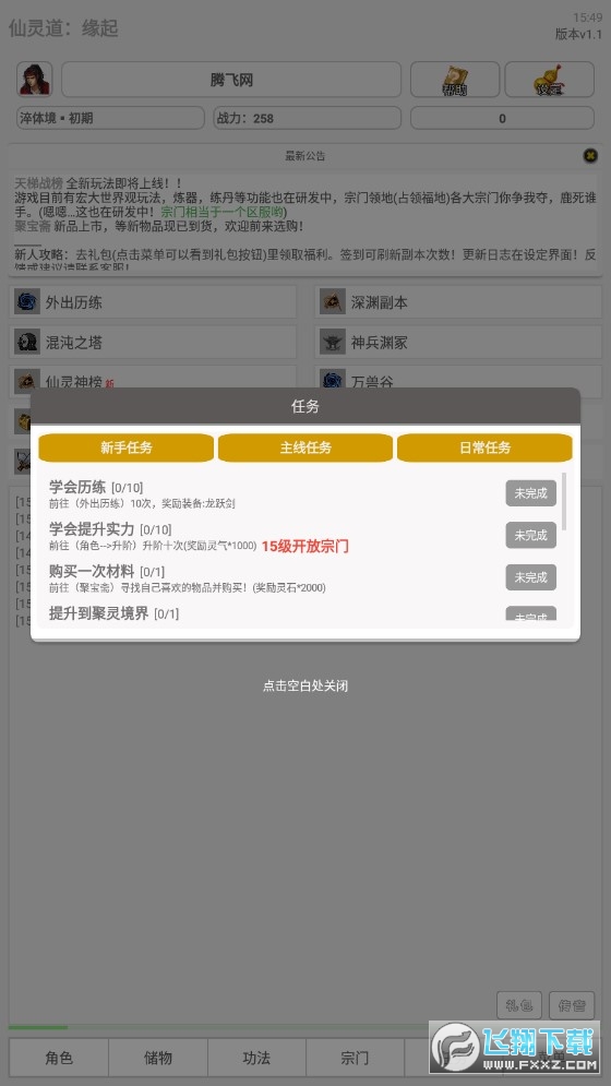 ���`�������[�����°�2023