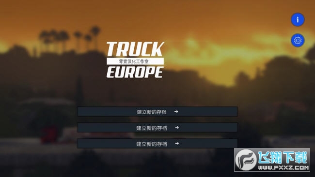 W޿܇ģM3(Euro Truck Simulator)