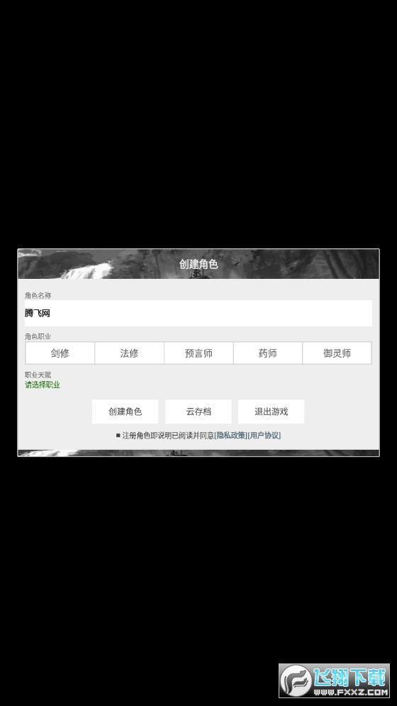 ���`�������[�����°�20231.1��׿��؈D2