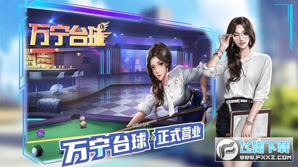 �f��������а���V�����°�20231.0.5��׿��؈D2