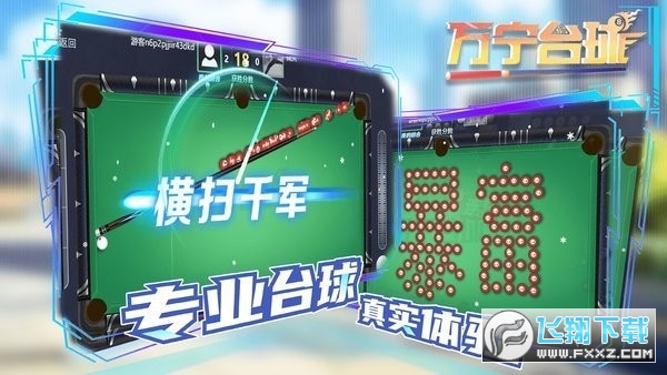 �f��������а���V�����°�20231.0.5��׿��؈D0