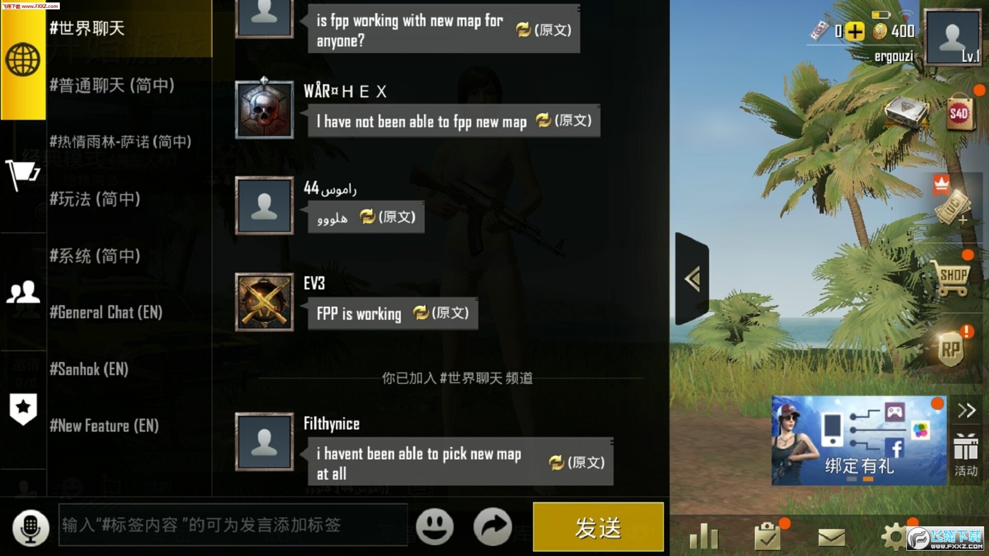 pubgFyԇ°2024v3.4.3֙C؈D0