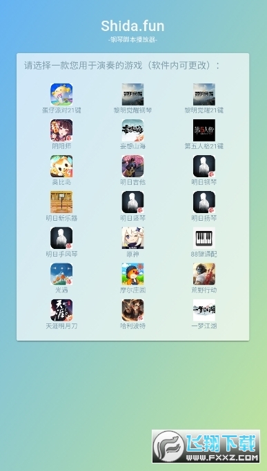 shida����_��app���d�ٷ����°�v6.2.4�؈D0