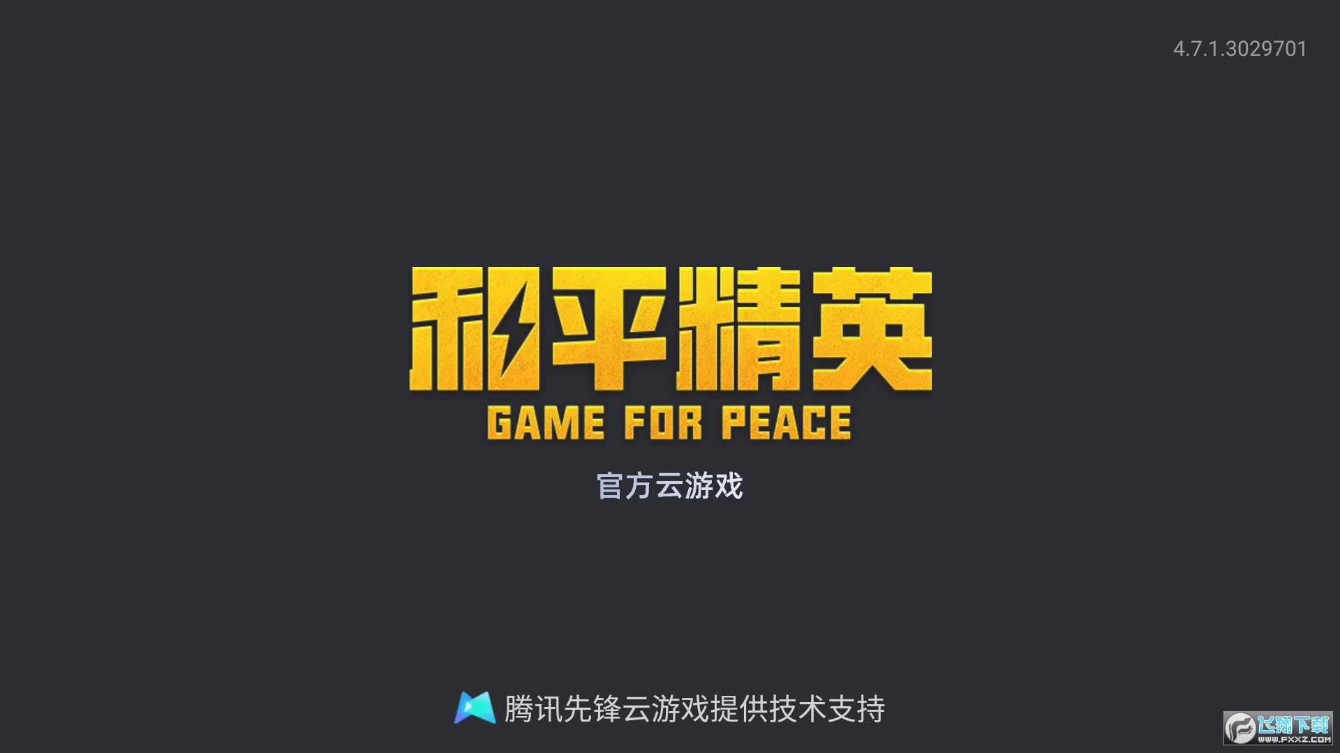 ƽӢ[氲b汾20245.0.1.4019306׿؈D0