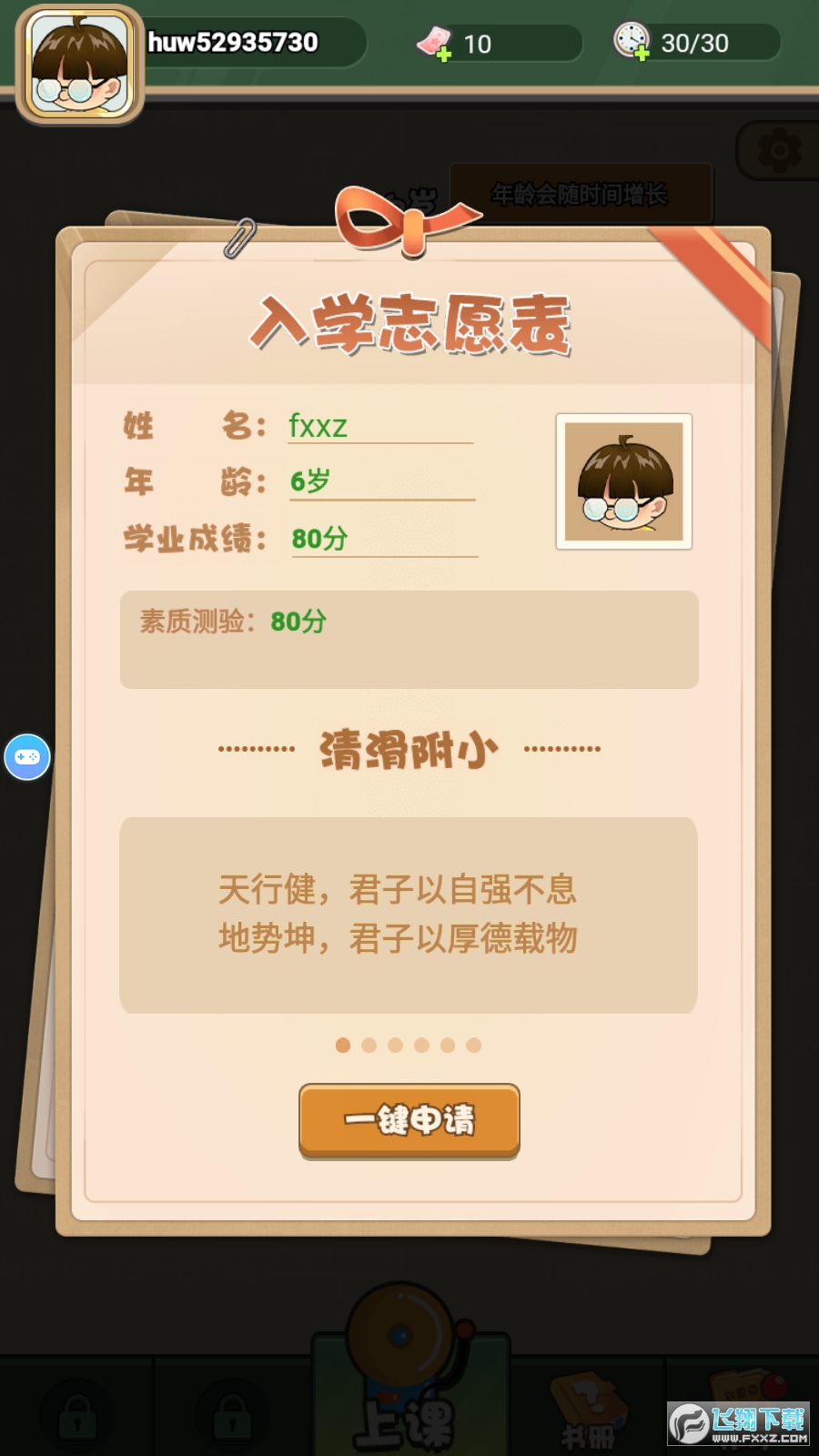 Wo޽Űv3.9593°؈D1