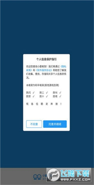 СԿx2.0v9.0؈D2