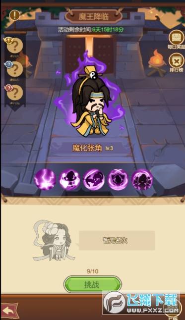 qٷ20231.0.8׿؈D1