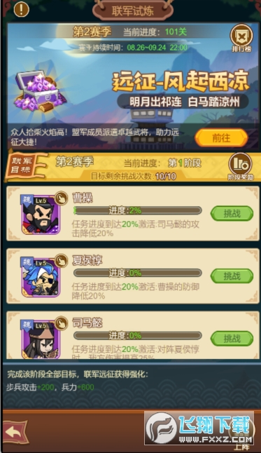 qٷ20231.0.8׿؈D3