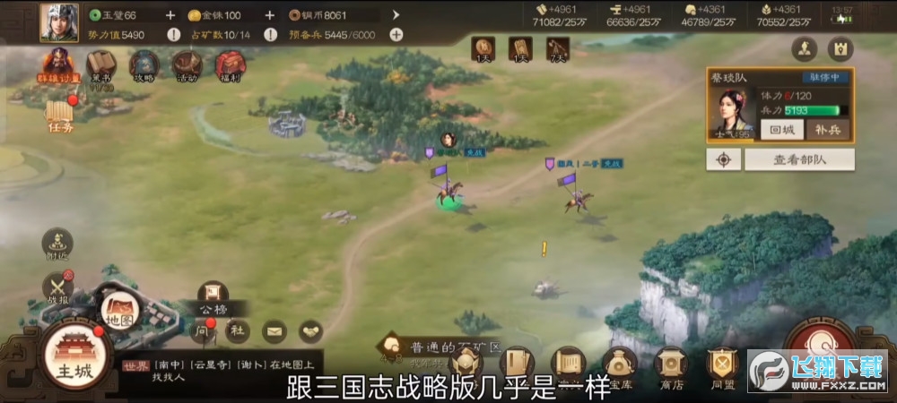 I[ƽ̨v1.0.31.1594؈D1