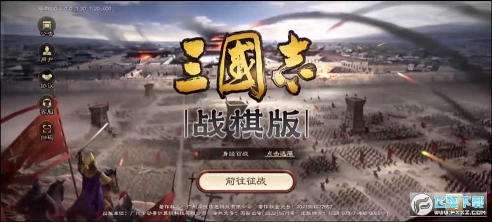 I[ƽ̨v1.0.31.1594؈D0