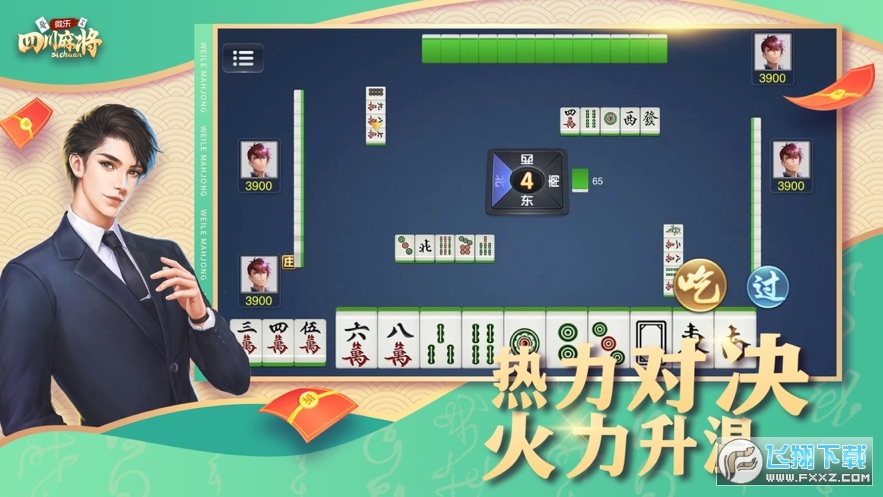 ΢���Ĵ��錢���M�����°�v25.0.0�֙C��؈D3