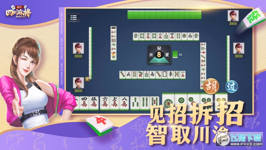 ΢���Ĵ��錢���M�����°�v25.0.0�֙C��؈D1