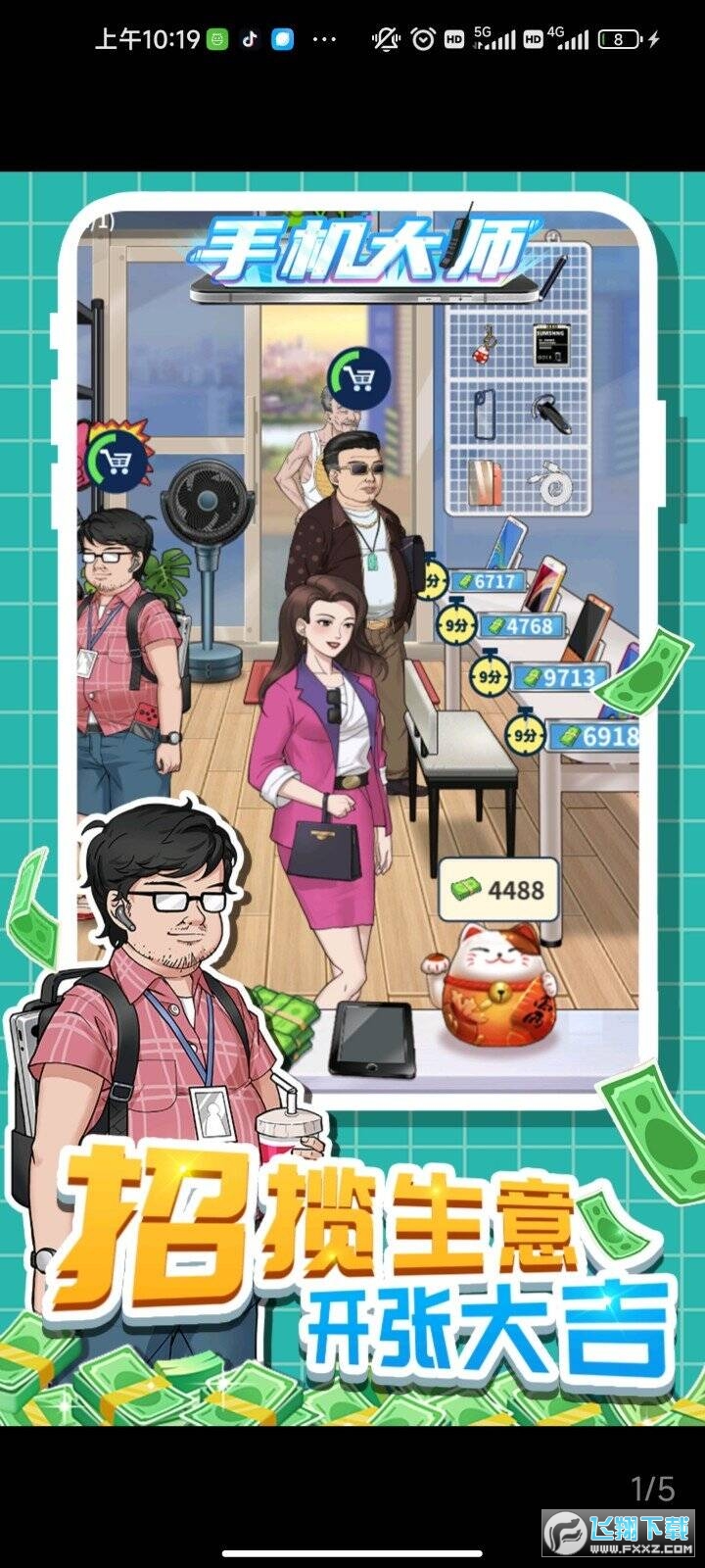 ֙CV°v1.0.18׿؈D4