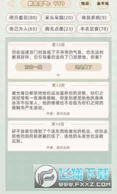 촩֮СģM[׿2.0֙C؈D2