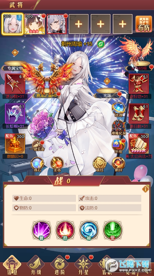 �y��Ӣ���N�~�o�����o���u��v1.0��׿��؈D0