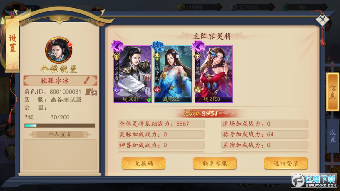 SӛˢIoYԴٷv1.0.0 ׿؈D3