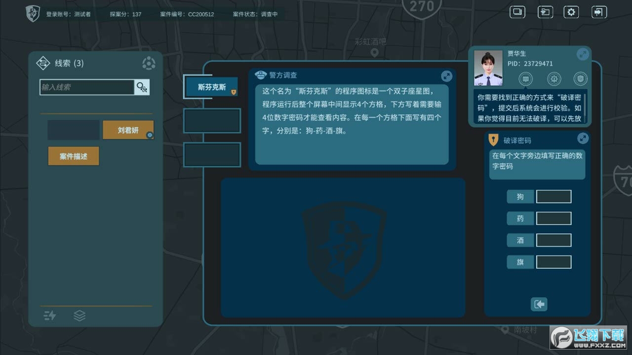 steam��̽�֙C��v1.8�؈D1