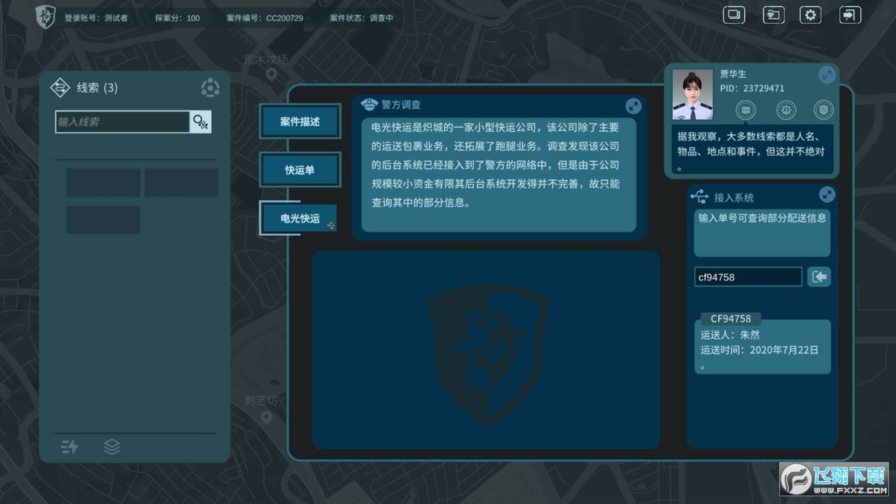 steam��̽�֙C��v1.8�؈D0