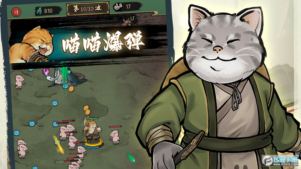 �ҵ���������(�yԇ��)v2.1.0�؈D2