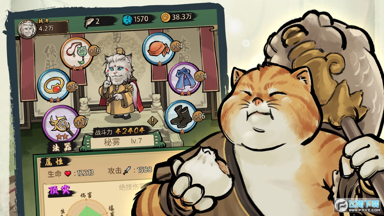 �ҵ���������(�yԇ��)v2.1.0�؈D1