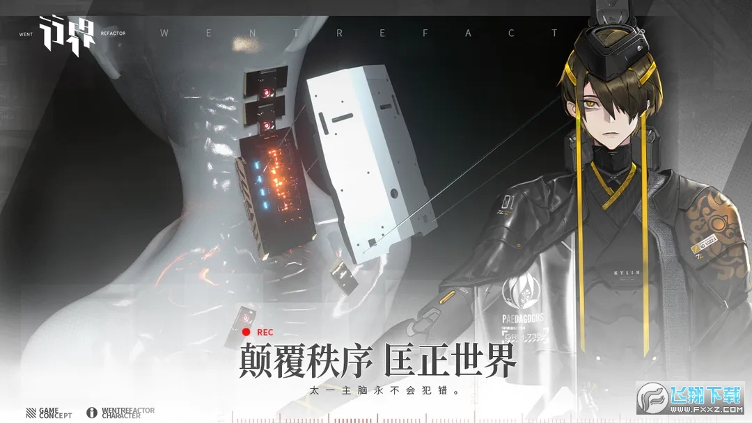 �н��ؘ��yԇ���ٷ���v1.1���°�؈D0