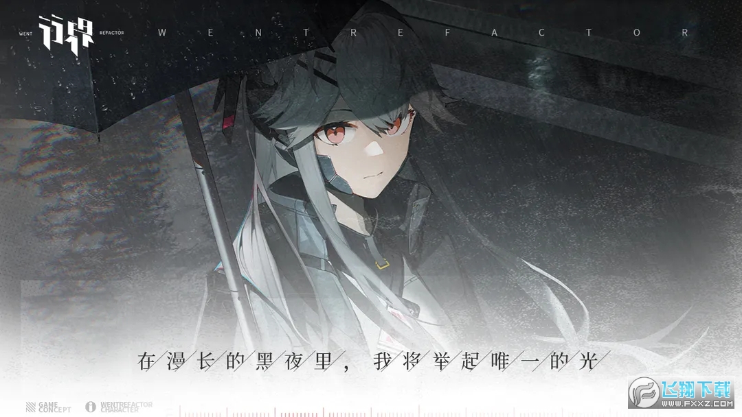 �н��ؘ��yԇ���ٷ���v1.1���°�؈D2