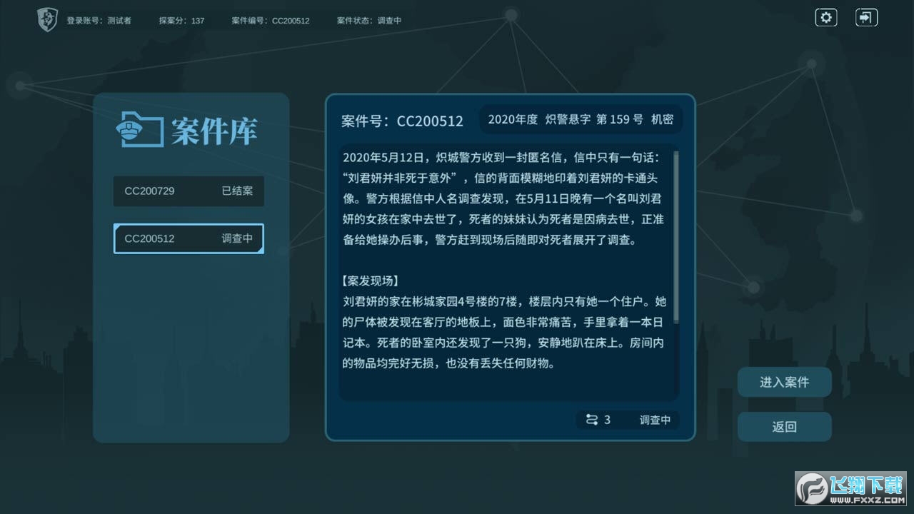 ��̽(�yԇ��)v1.8���°�؈D0