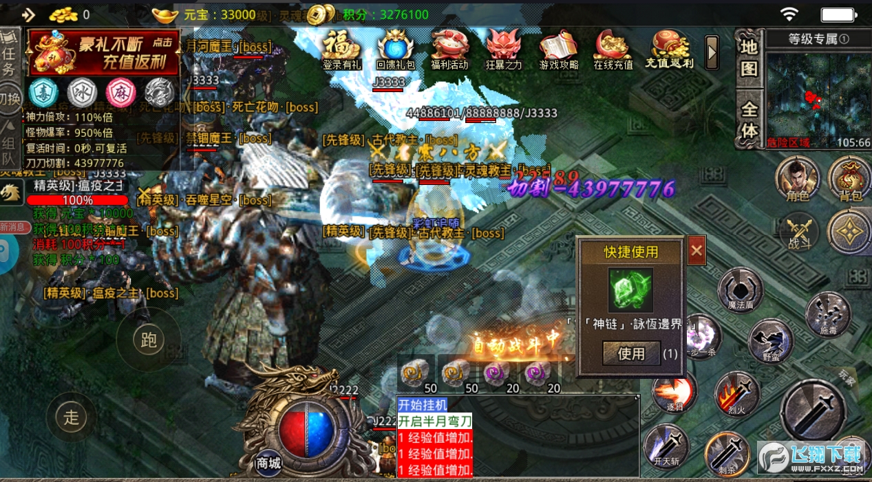 ħӛˢboss]f׃Bv1.0.5°؈D4