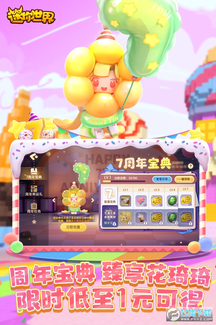 СװС̵v1.40.0ٷ؈D2