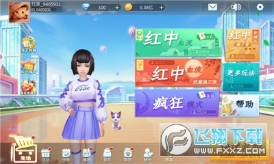 t錢ϰ汾°1.0.56׿؈D3