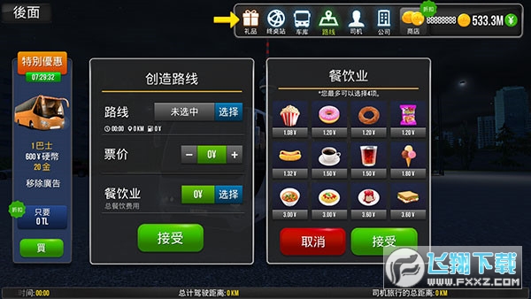 ܇ģM2024o޽°v2.1.3׿؈D1