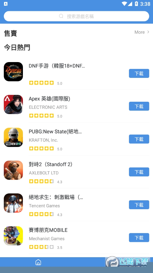 GamesTodayٷ氲bv5.32.42°؈D2