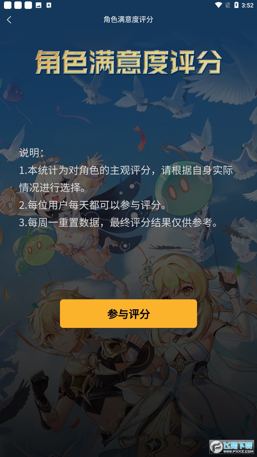YShelper֙Cv3.7.6°؈D0