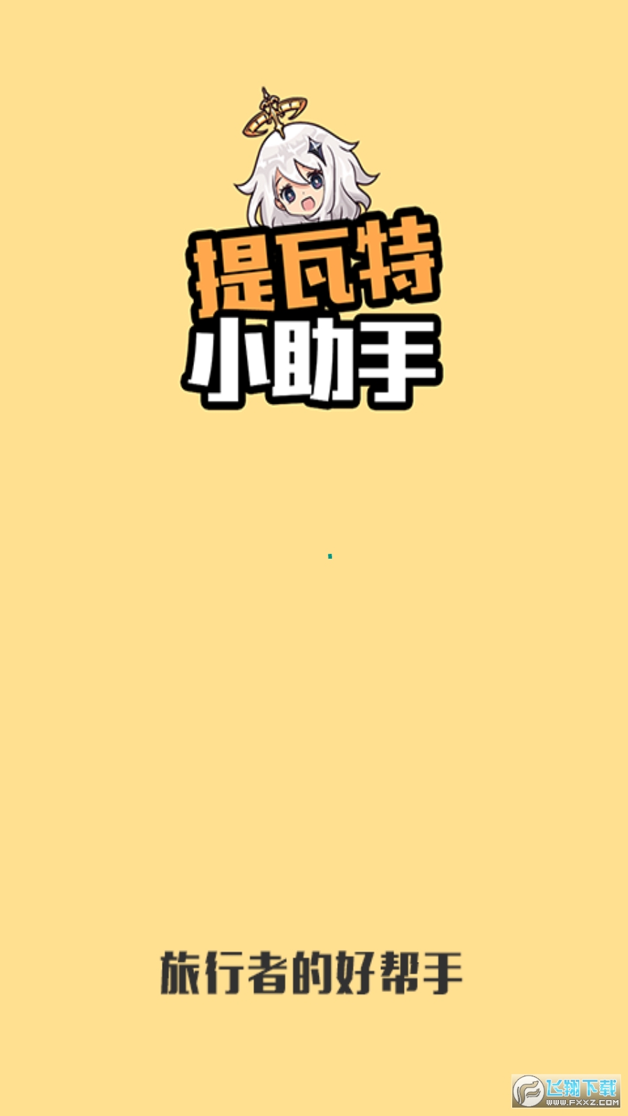 YShelper֙Cv3.7.6°؈D3