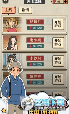 ���H��Щ���[��������v1.0.0��׿��؈D1