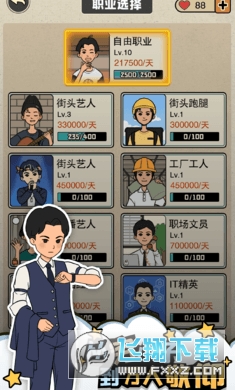 ���H��Щ���[��������v1.0.0��׿��؈D2