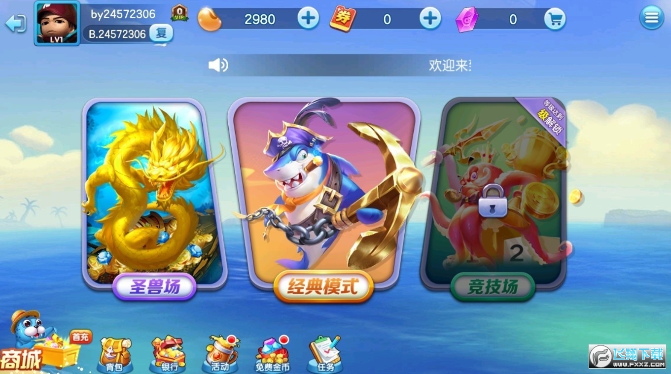 ½󸲶~3d~[֙C3.7.1.0°؈D0