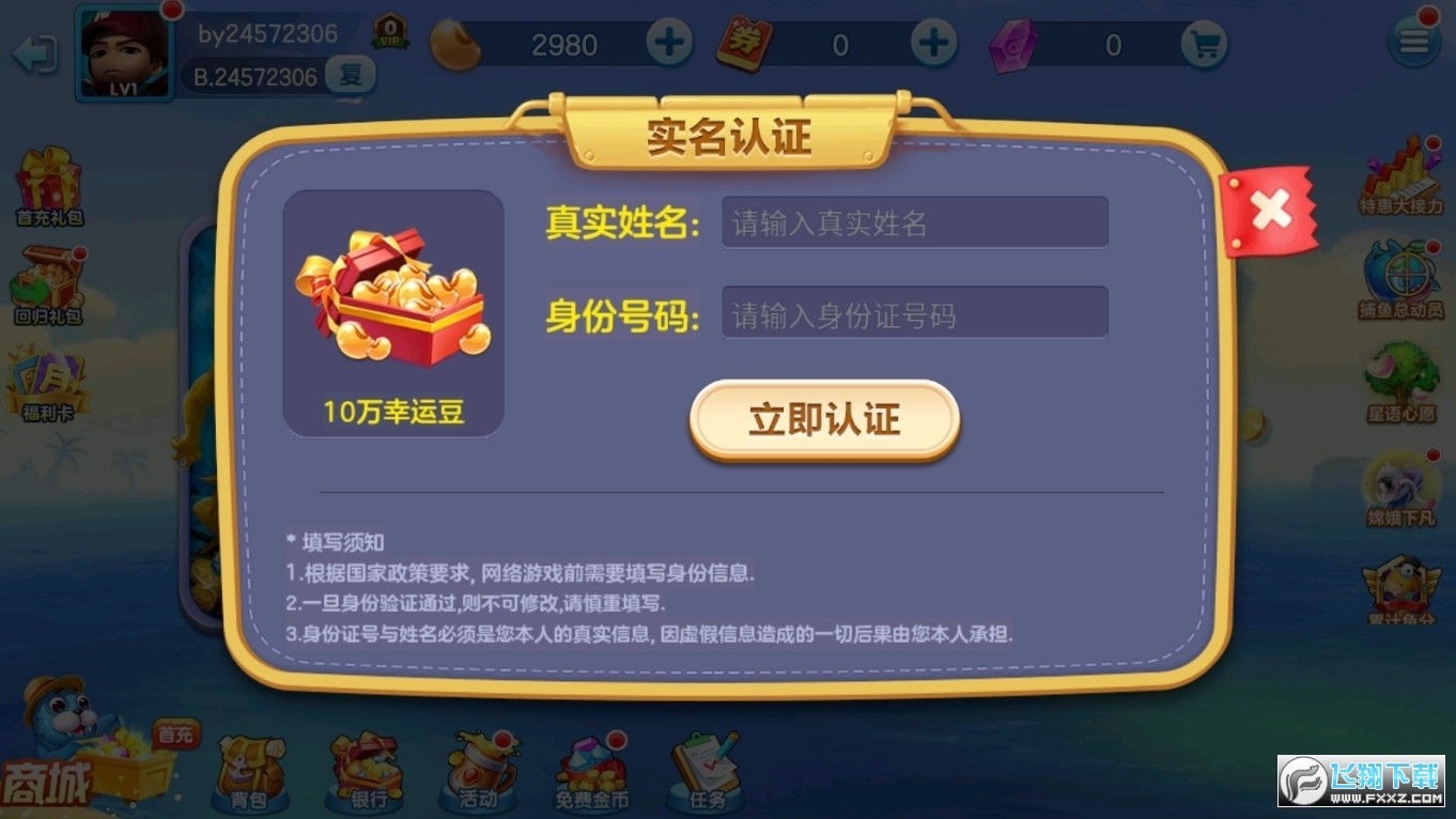 ½󸲶~3d~[֙C3.7.1.0°؈D1